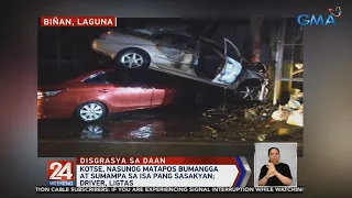 24 Oras: Nasunog ang isang kotse matapos sumalpok sa nakaparadang sasakyan sa Biñan, Laguna