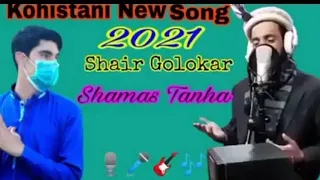 Shamas Tanha New Song # Kohistani New Song 20121.