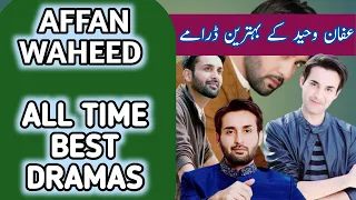 Affan Waheed Top Dramas | Affan Waheed | TV Dramas | Pakistani Dramas | NEW LIST | BEST