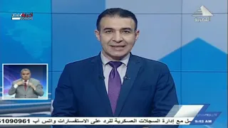 صباحنا مصري .. موجز أخبار التاسعة صباحاً 6-5-2021