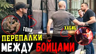 СЛУЧАИ КОГДА У БОЙЦОВ СОРВАЛО КРЫШУ! ПЕРЕПАЛКИ МЕЖДУ БОЙЦАМИ UFC