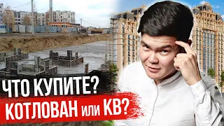 ТЕПЕРЬ НАС НЕ ОБМАНУТЬ! – Как КУПИТЬ квартиру БЕЗОПАСНО? / Фильм OSK