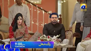 Rang Mahal Episode 85 - ||Full Episode ||30 September 2021| HAR PAL GEO