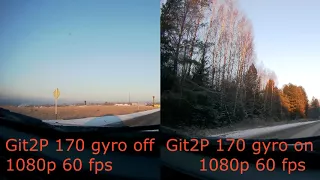 Экшен камера GitUp Git2P - тест стабилизации Gyro Image Stabilization Test, Git2P vs SJcam 4000Wifi