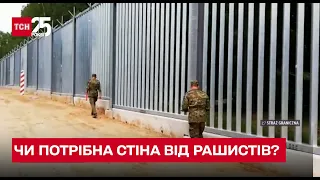 ⁉ Стіна від рашистів: чи потрібен Україні суперкордон та що насправді врятує від сучасної війни