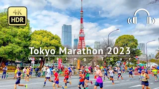 Tokyo Marathon 2023 Walking Tour - Tokyo Japan [4K/HDR/Binaural]