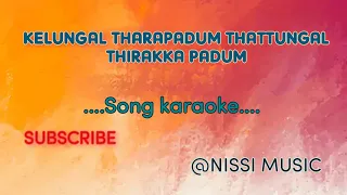 kelungal tharapadum thattungal thirakka padum.song karaoke 🎤 with lyrics....@nissimusic2184