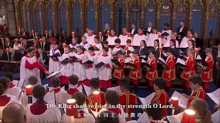 William Boyce 'The King shall rejoice' : Post-communion Anthem for the Coronation Service 2023
