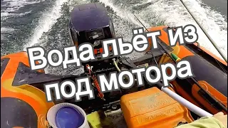 Вода льет из под мотора/Испытание защиты от брызг