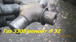 Газ 3308 ремонт #32