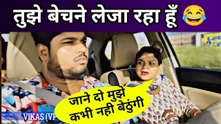 Das Khoke Me Bech Diya Hai | Prank On Girl | Prank | Prank Video | car prank #prank