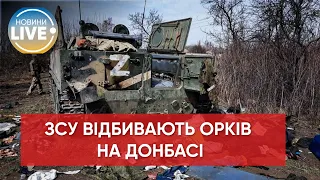 ⚡️У зоні проведення ООС в боях ЗСУ знищили майже 40 одиниць військової техніки окупантів