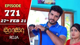 ROJA Serial | Episode 771 | 27th Feb 2021 | Priyanka | Sibbu Suryan | Saregama TV Shows