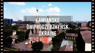 Beautiful Ukraine 🇺🇦: Кам'янське (Kamianske) (Cinematic Drone Video)