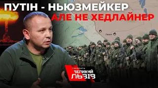 “Нас чекає серйозна війна”, - ФИЛИПІВ про ядерний удар по Україні