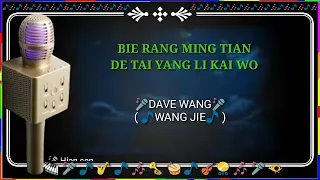 Bie rang ming tian de tai yang li kai wo - wang jie - karaoke no vokal (cover to lyrics pinyin)