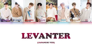 Stray Kids- Levanter (Japanese Ver) [Color Coded Lyrics Kan|Rom|Eng]