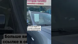 BMW X5 скромная цена 😅😂