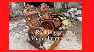 Best Rocking chair India || Chepest Rocking chair @Homewoodss