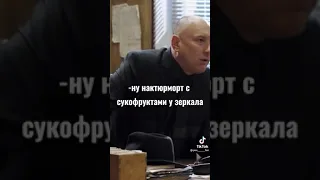 @Сериал ПЁС-3 👮🐕 - серия "Три обезьяны"... #максимов, #гнездилов и #вахтанг