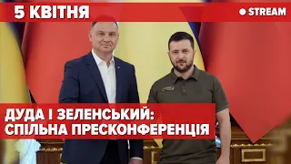 Зеленський і Дуда –спільна прес-конференція/Zelenskiy and Polish President Duda hold news conference