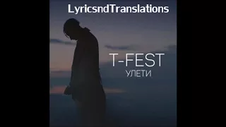 T- Fest - Uleti Español