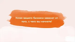 Шлях від безхатченка до мільйонера. Поради про бізнес від Ігоря Фостенко