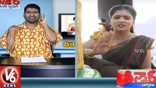 Savitri Prayers On Eve Of Karthika Masam | Funny Conversation WIth Bithiri Sathi | Teenmaar News