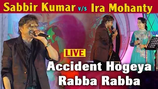 Accident Ho Gaya Rabba Rabba || Coolie || Shabbir Kumar VS Ira Mohanty LIVE