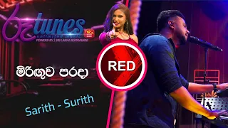 Miriguwa Parada(මිරිඟුව පරදා  ) | Sarith Surith | RED | Rupavahini