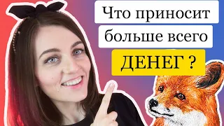 Какое рукоделие ВЗРЫВАЕТ в инстаграм? Продажа ручной работы- вышивка крестом, гладью,брошь из бисера