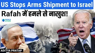 Big Move by USA - Stops Bomb Shipments to Israel | World Affairs
