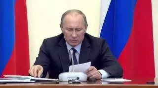 Путин Вступительное слово на заседании президиума Госсовета о повышении эффективности лесн