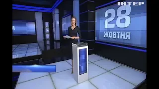 Новости 7:00, выпуск за 28 октября 2019 года