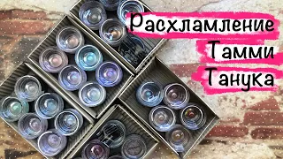 Расхламление косметики. Тамми Танука + свотчи.