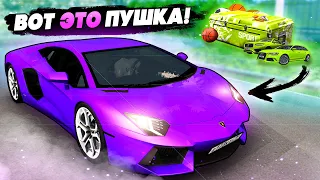 НЕУЖЕЛИ ОНА МНЕ ВЫПАЛА!!! ВЫБИЛ AVENTADOR ИЗ КЕЙСА В Next RP!!!