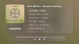 DAY6 (데이식스) - Welcome to the Showㅣ가사, Lyrics Videoㅣ𝐀𝐍𝐃𝐀𝐍𝐓𝐄