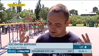 Рекорд України та світу встановили спортсмени-любителі у Дніпропетровську