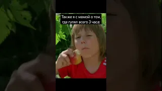 Ералаш. Ну, и фрукт! #shorts #ералаш #прикол #мем #meme #юмор #рекомендации