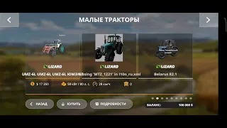 farming simulator 20 карта дифолт приват делаю сборку для подписчиков новые культуры русский