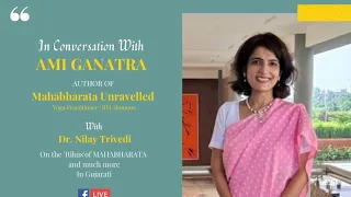 Discussion in Gujarati with Ami Ganatra on her book "Mahabharata Unravelled - lesser known facets