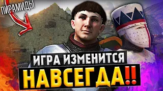 Mount and Blade 2: Bannerlord ждут большие изменения! Эти моды будут лучше оригинала!