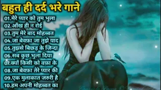 Hindi_Sad_Songs_-_प्यार_में_बेवफाई_का_सबसे_दर्द_भरा_गीत_|_हिन्दी_दर्द_भरे_गीत_|_90s_Evergreen_Songs