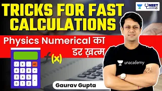 Tricks for FAST CALCULATIONS | Physics Numerical का डर ख़त्म 🔥 | NEET 2022 | Gaurav Gupta