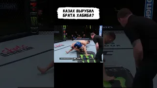 Казах Дебютировал в UFC и почти Вырубил Брата Хабиба #shorts