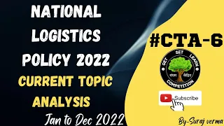 National logistics policy 2022 / #bpsc #jpsc #upsc #ssc