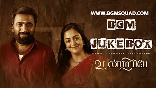 Udanpirappe BGM Jukebox | Jyotika, Sasi Kumar | D Imman | Download Link 👇