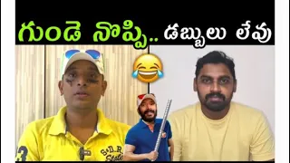 naa anveshana react on uma telugu traveller troll -- naa anveshna -- uma telugu traveller