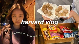 (kor/eng) harvard vlog | beginning of the school year, breakfast at annenberg, inauguration, 한국어 자막