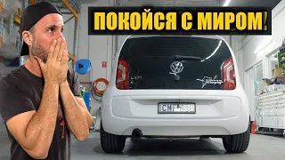 Я убил свой VW UP! Переделка в Турбо GTI, часть 7 [BMIRussian]